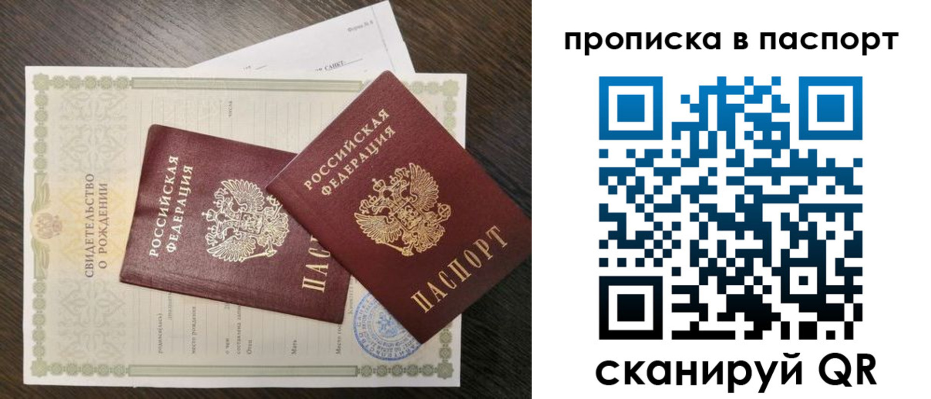 найти адрес прописки в Данкове