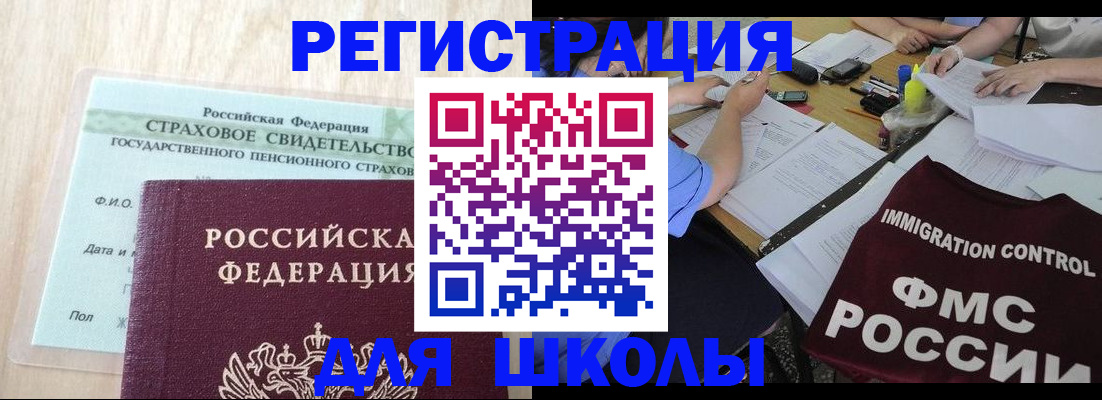 форма 3 в Данкове